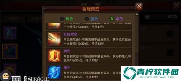 《奇迹觉醒战盟》建盟全攻略（从零开始）