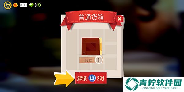 猫咪战车大作战
