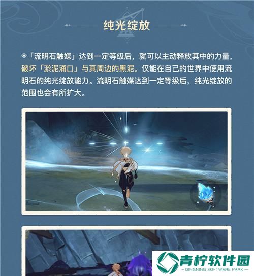 地下矿工的祝福之路（解密矿坑全祝福效果）