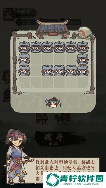 武者弹跳