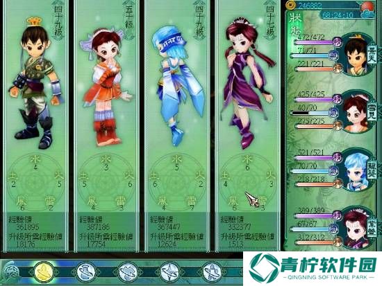 极乐软件园