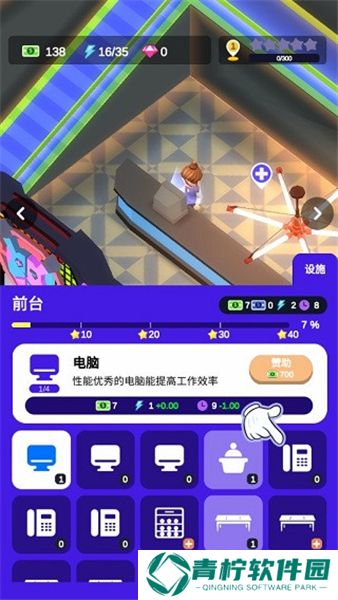 酒吧不夜城游戏