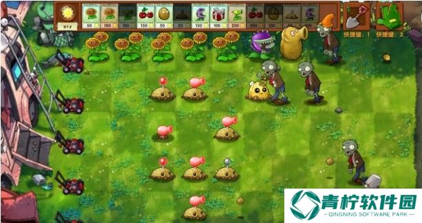 pvz融合版