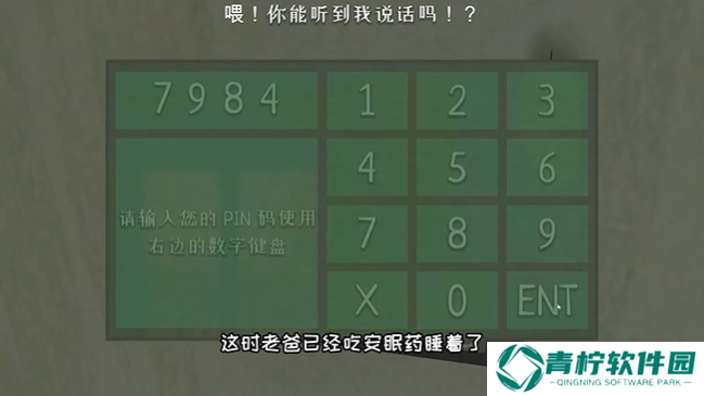 逃跑男孩