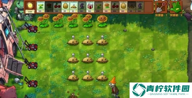 pvz融合版