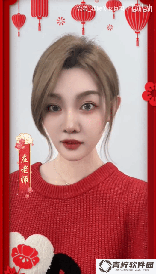 极乐软件园