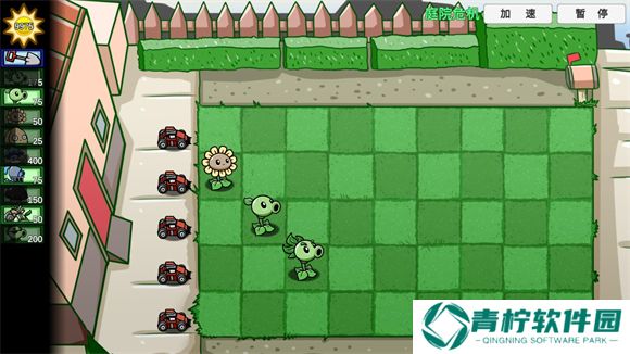 植物大战僵尸拓展版