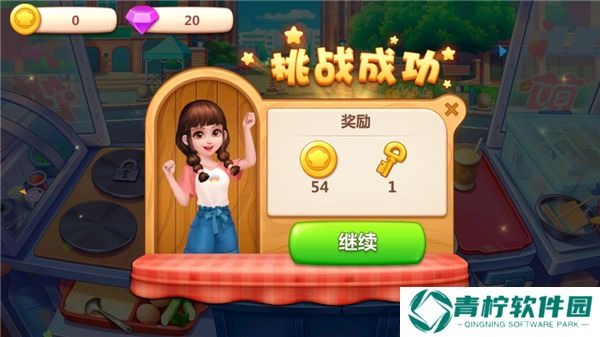 美食小当家2025