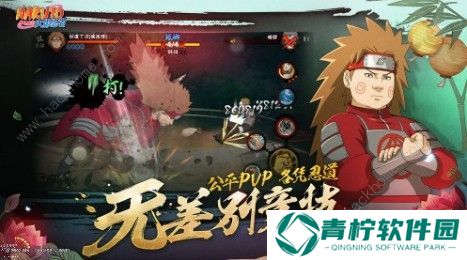 火影忍者手游忍者获取方法有哪些 忍者获取方法大全图片3