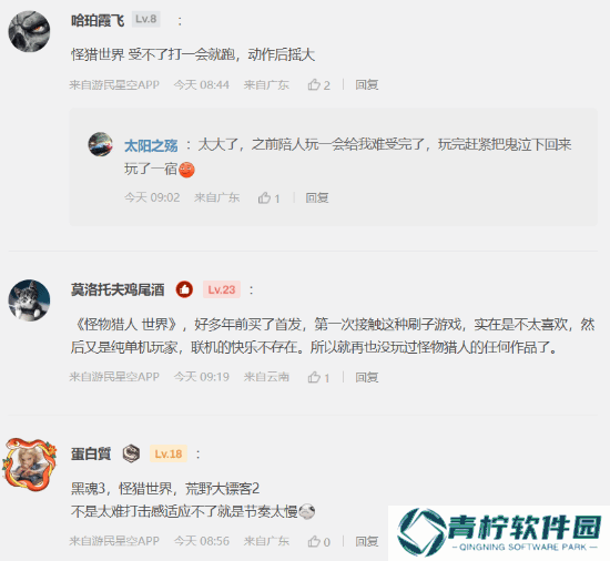 极乐软件园