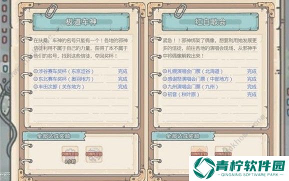 最强蜗牛扶桑怎么加点 扶桑加点详解图片2