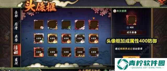 火影忍者手游豚豚养成记攻略 2020豚豚养成记奖励详解图片4