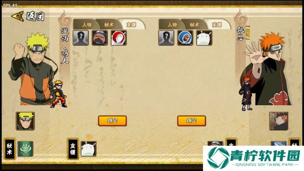 BNO跨界对决