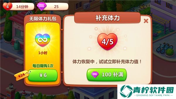 美食小当家2025