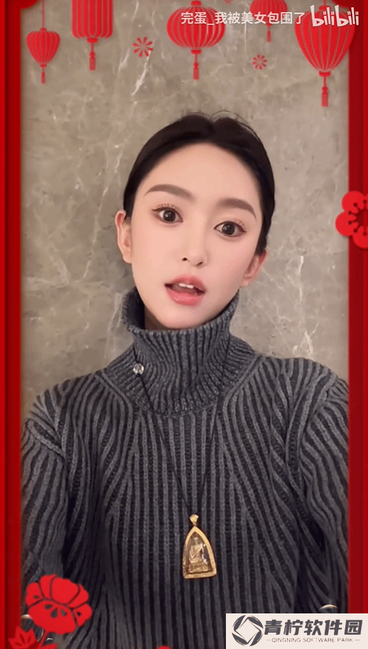极乐软件园