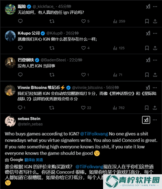 极乐软件园
