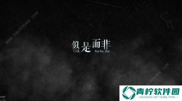 寄居隅怪奇事件簿be结局怎么完成 be结局解锁攻略图片3