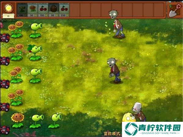 pvz融合版