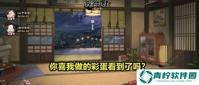 火影忍者手游豚豚养成记攻略 2020豚豚养成记奖励详解图片2