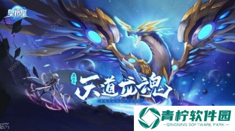 奥拉星手游英雄模式奇灵王怎么打 英雄模式奇灵王打法详解图片2