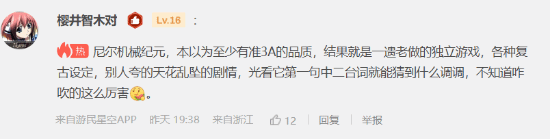 极乐软件园