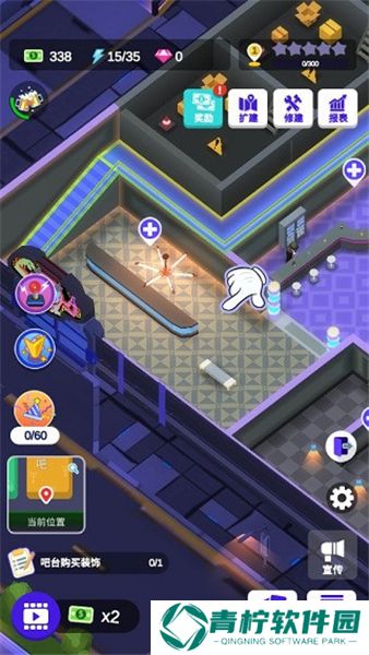 酒吧不夜城游戏