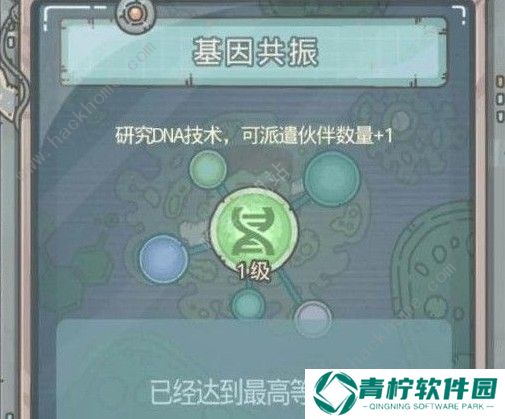 最强蜗牛丧尸形态怎么解锁 丧尸形态解锁攻略图片3