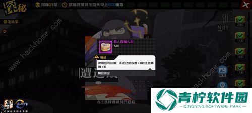一人之下手游异人探秘魔方怎么打 异人探秘魔方打法攻略图片3