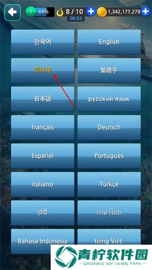钓鱼胡克中文版