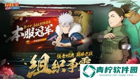 火影忍者手游忍者获取方法有哪些 忍者获取方法大全图片2