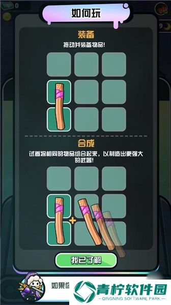 背包旅人