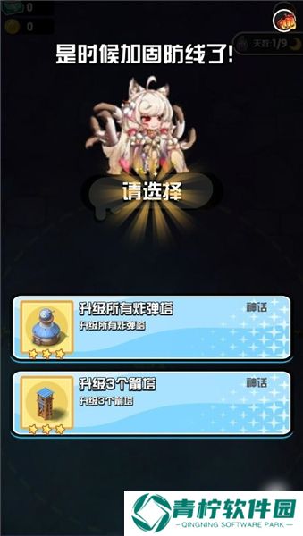 背包旅人