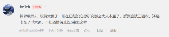 极乐软件园