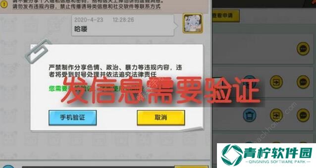 迷你世界0元购买皮肤激活码大全 0元购买皮肤激活码详解图片3