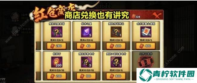 火影忍者手游豚豚养成记攻略 2020豚豚养成记奖励详解图片3