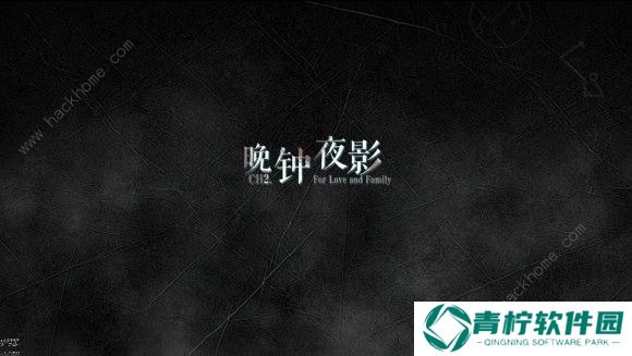 寄居隅怪奇事件簿be结局怎么完成 be结局解锁攻略图片2