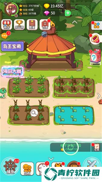 史小坑当岛主1.0.0