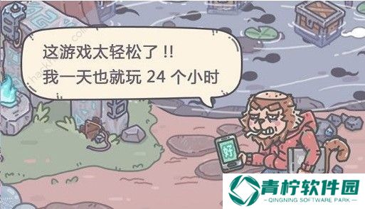 最强蜗牛紫贵阿里的拳王腰带怎么获得 紫贵阿里的拳王腰带获取攻略图片3