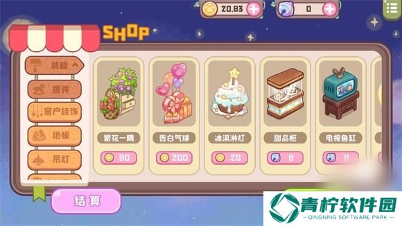 旅猫甜品店2025