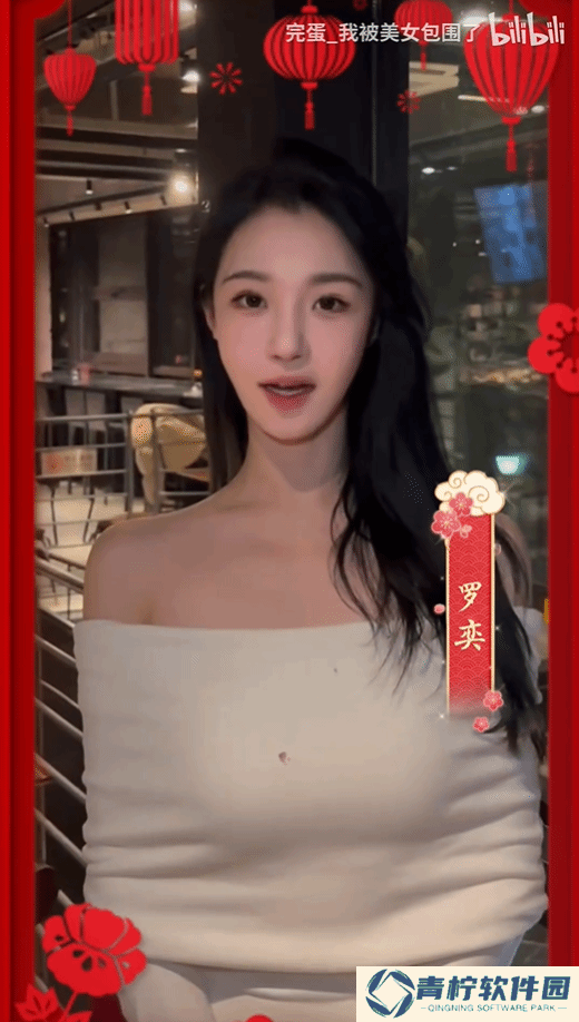 极乐软件园