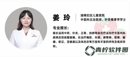 极乐软件园