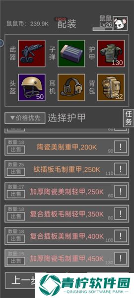 老鼠大冒险小游戏