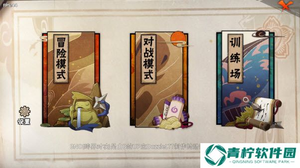 BNO跨界对决