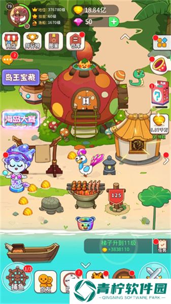 史小坑当岛主1.0.0