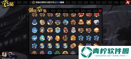 一人之下手游异人探秘魔方怎么打 异人探秘魔方打法攻略图片4