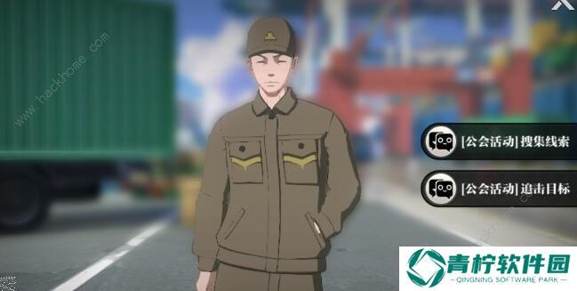 一人之下手游NPC位置大全 常见NPC位置详解图片4