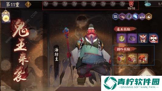 阴阳师鬼王之宴奇遇事件怎么选 鬼王之宴奇遇事件攻略图片3