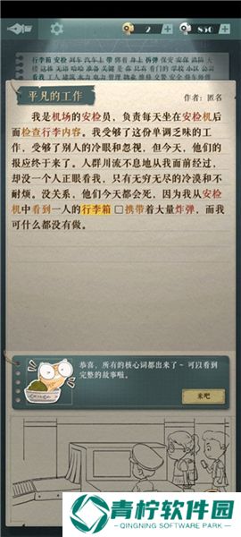 海龟蘑菇汤2025