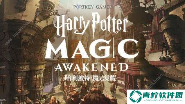 哈利波特魔法觉醒三头犬怎么通关 三头犬三星通关攻略图片2