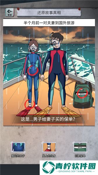 怪谈研究所